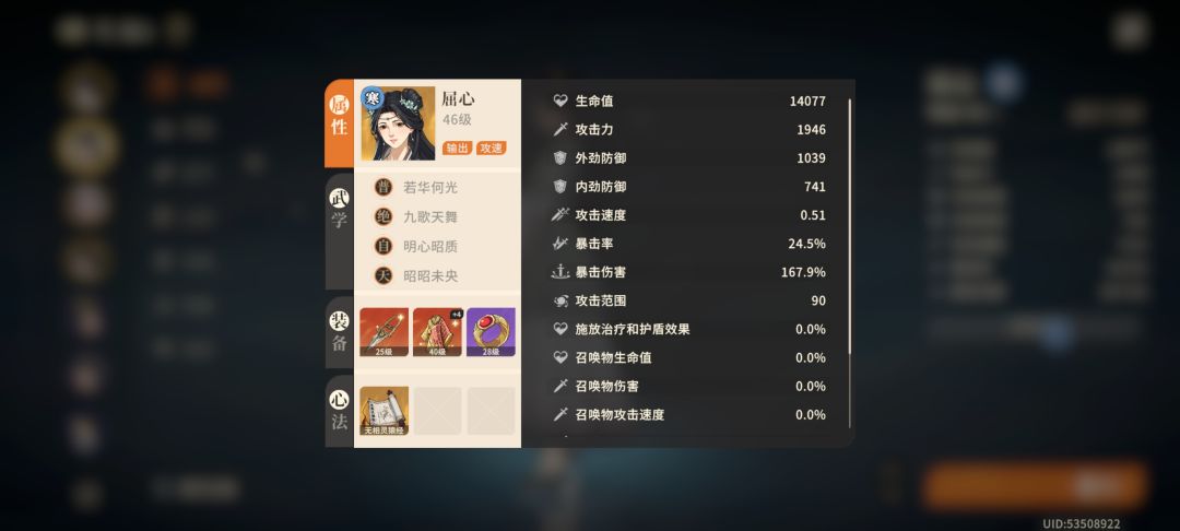 为什么我要浪费药验证 2