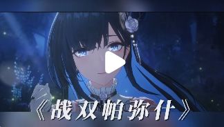 video-5024707