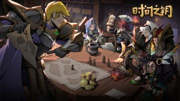 2025年《时间之钥》国庆&中秋活动预告