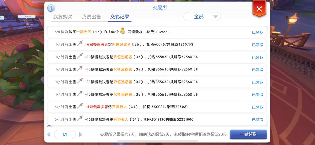 还是精炼来Z快 2