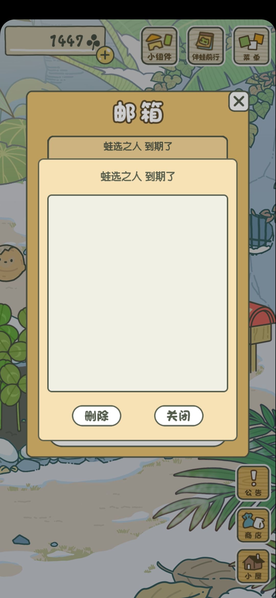 求问 2