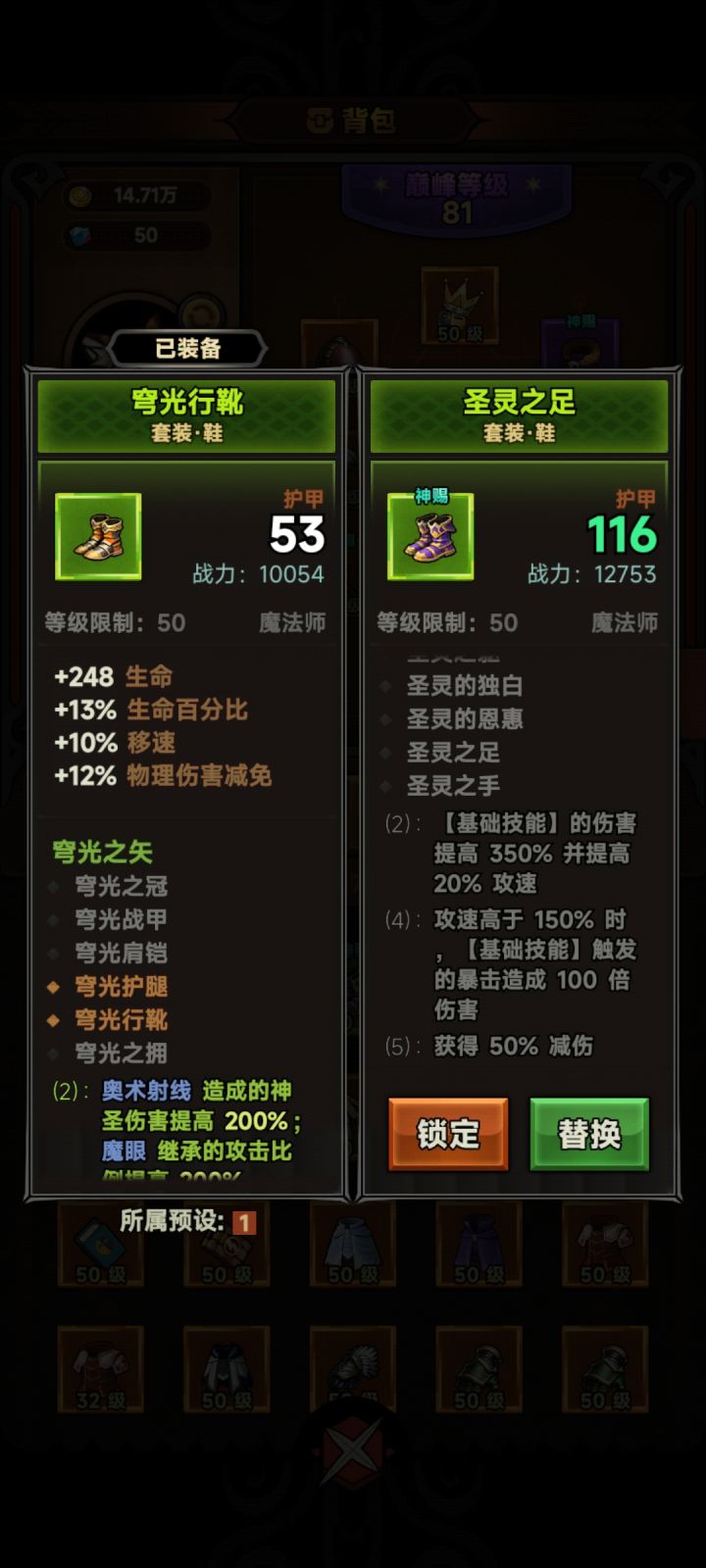 100倍伤害这么夸张?截图