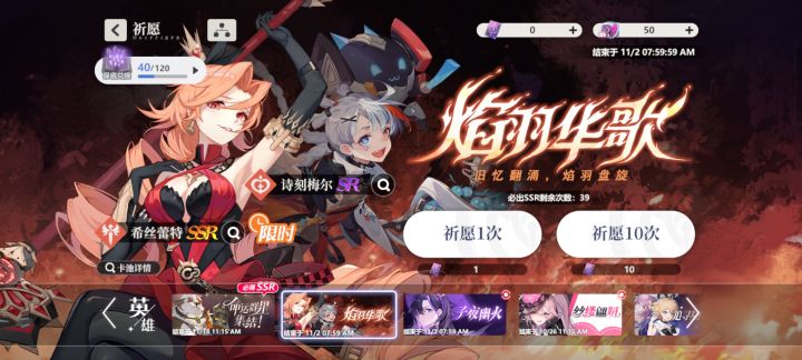 好好好截图