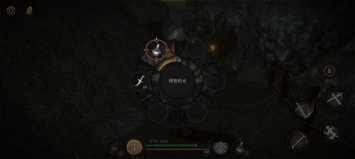 大佬们 制作的药水在哪啊?截图