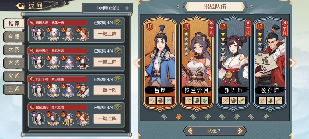 要塞三boss 1