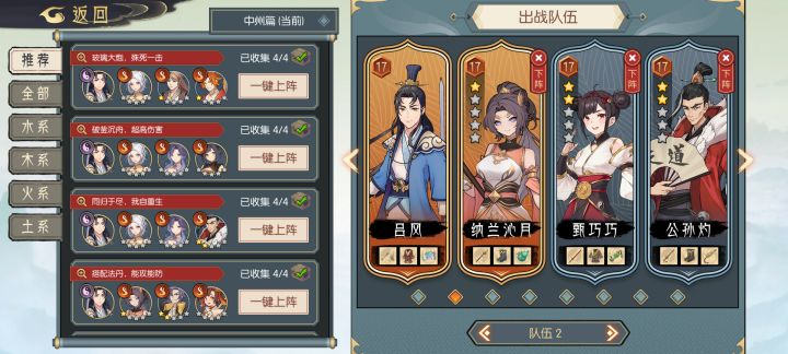 要塞三boss截图