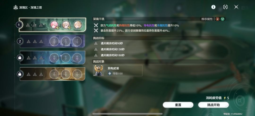 为什么我打不满 4