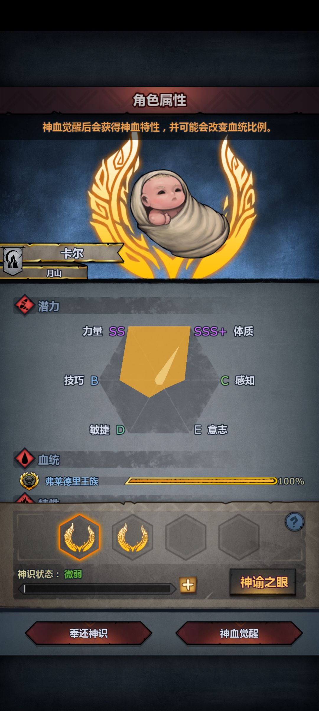 萌新求助 2