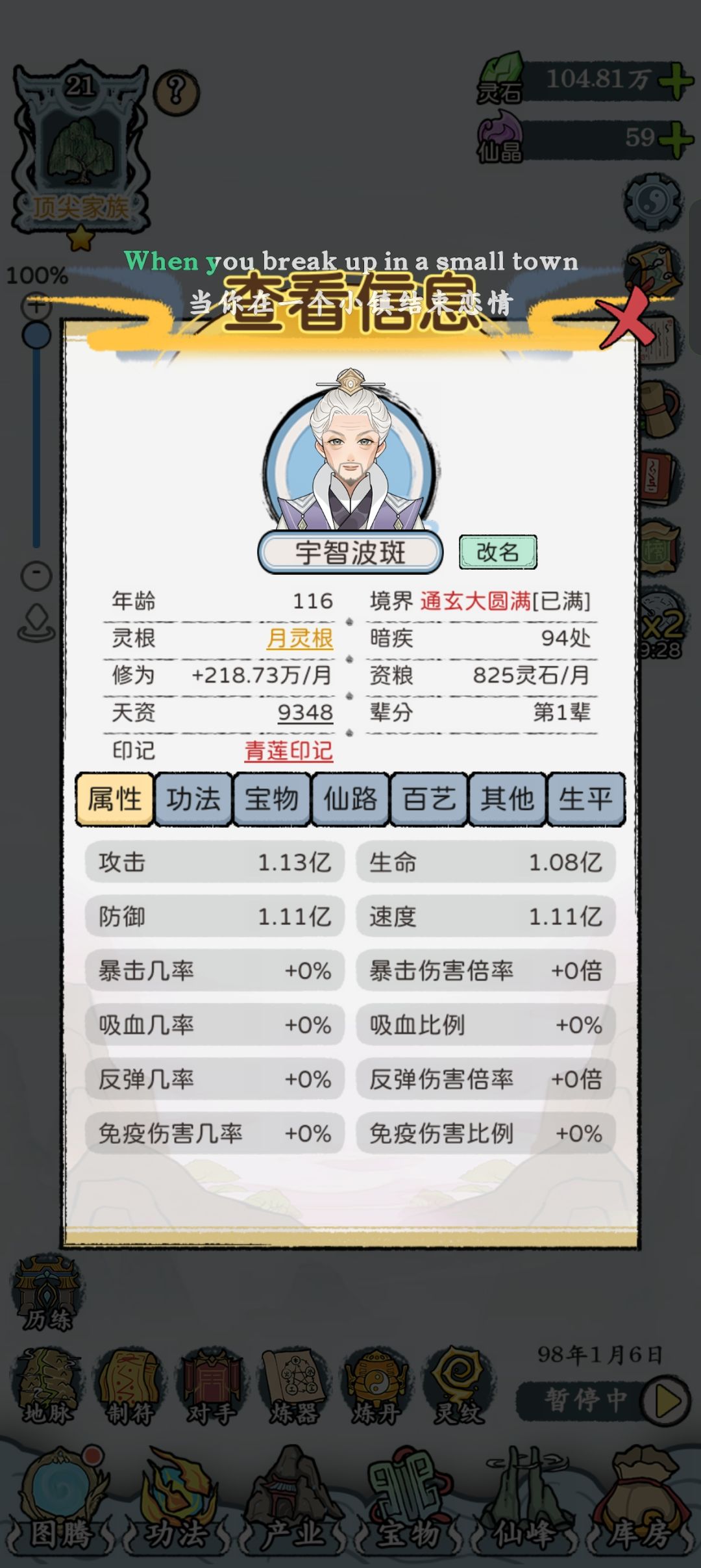 有不懂的随便问 2