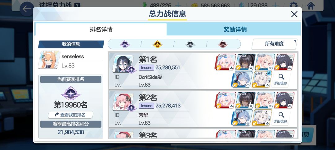两刀摆烂极限 1