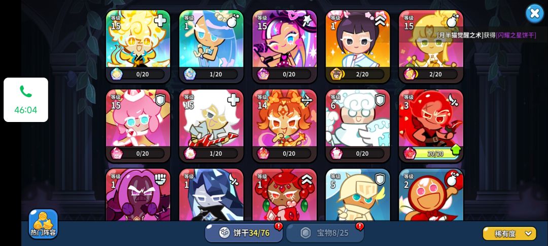 好起来了! 2