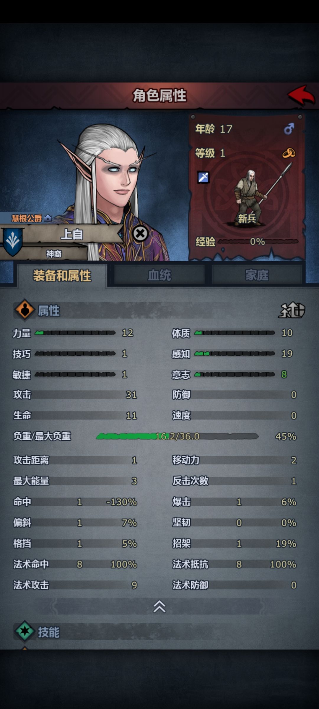 推年小盾疑问 2