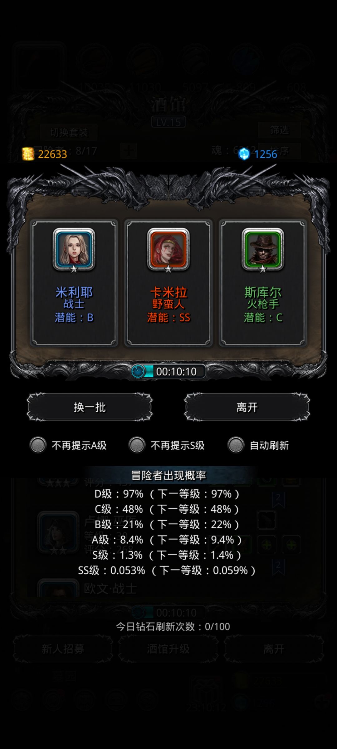 不是哥们 1