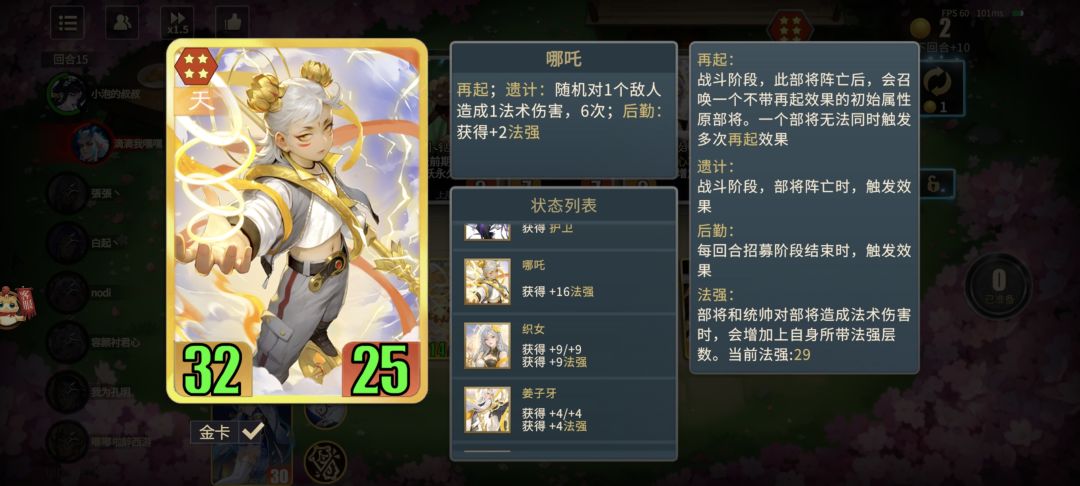 天族正在毁灭这个游戏! 3