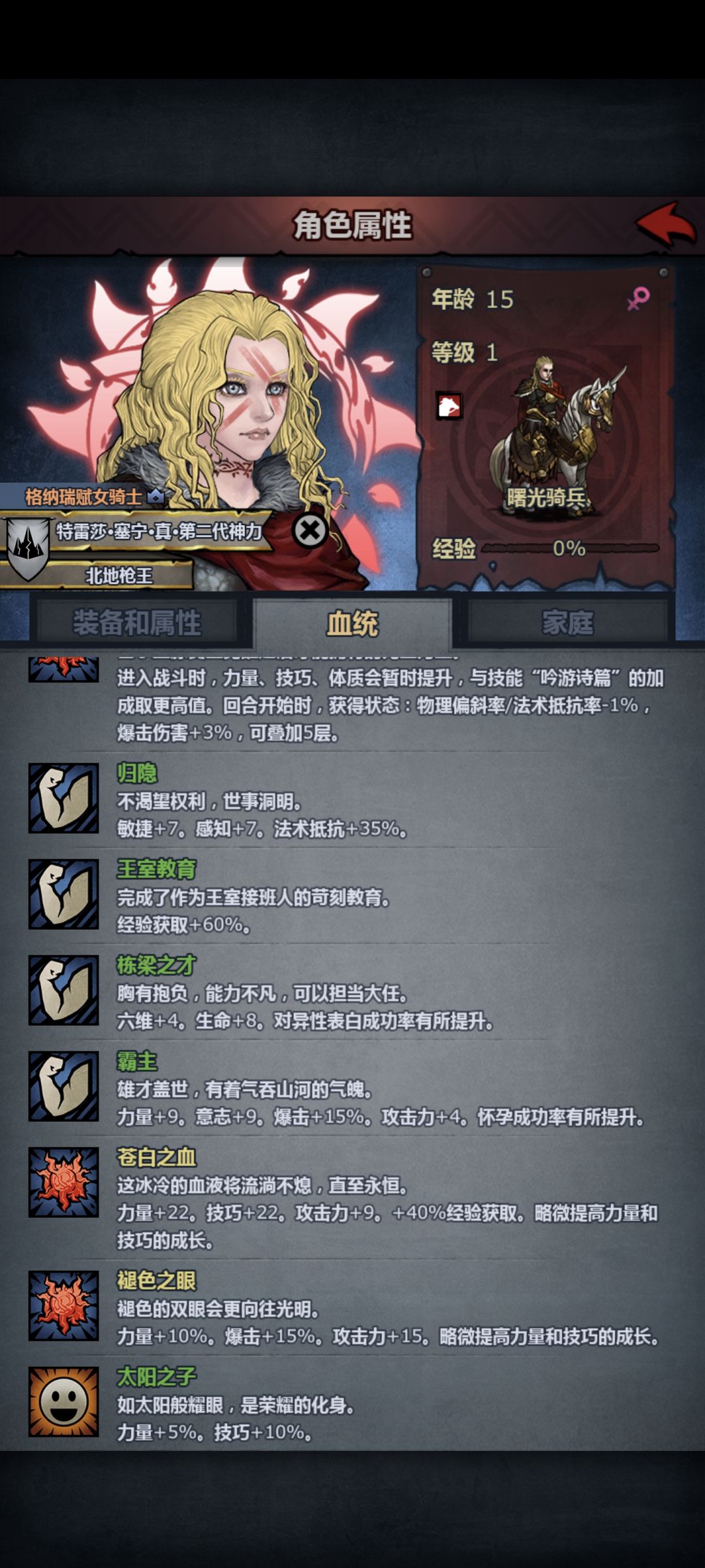 我说最近怎么打开诸神感觉忘了什么 3