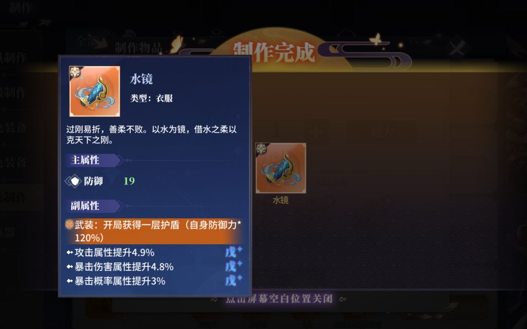 新鲜出炉 1