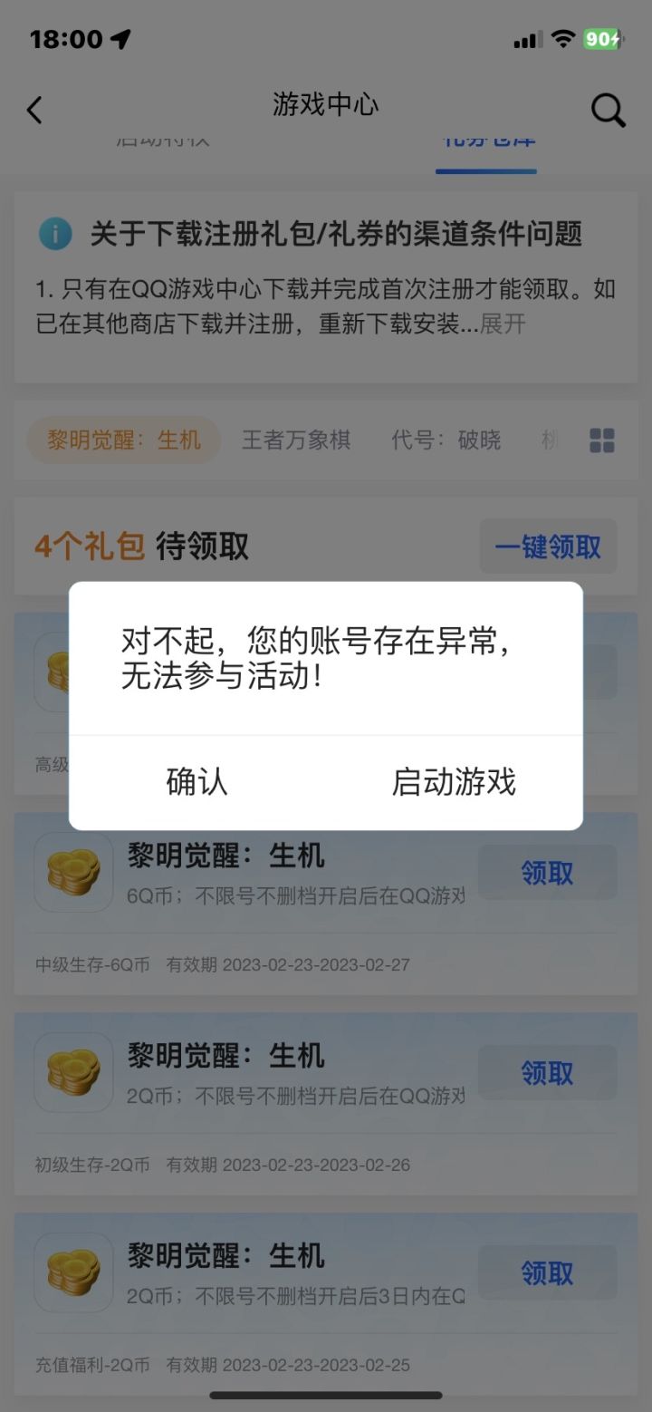 蚌埠住了，不愿意给，可以不给，截图