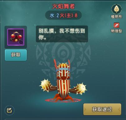 仙人掌实战深度思路解析（符文阵容搭配）截图