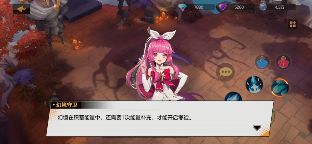 怎么?给钱也不行? 3