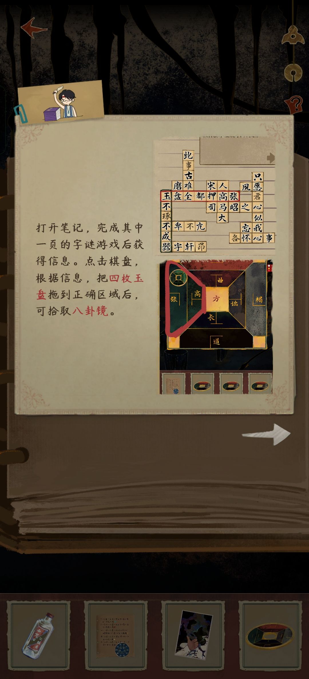 还差什么条件吗？截图