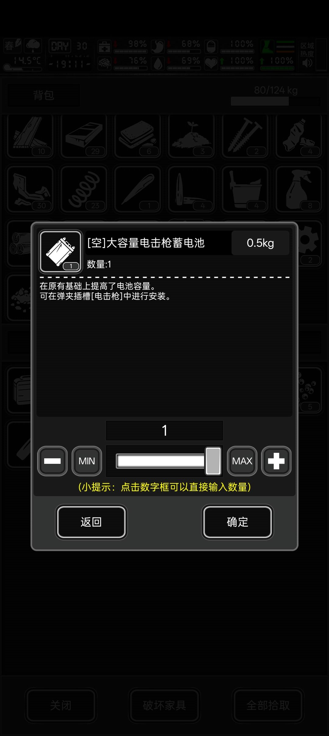 30天密道出的,运气最好的一集 1