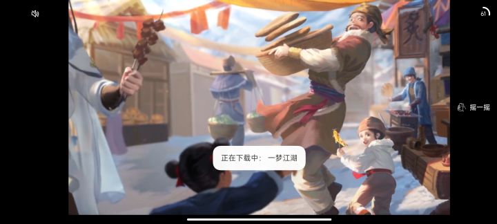 管管广告吧。截图