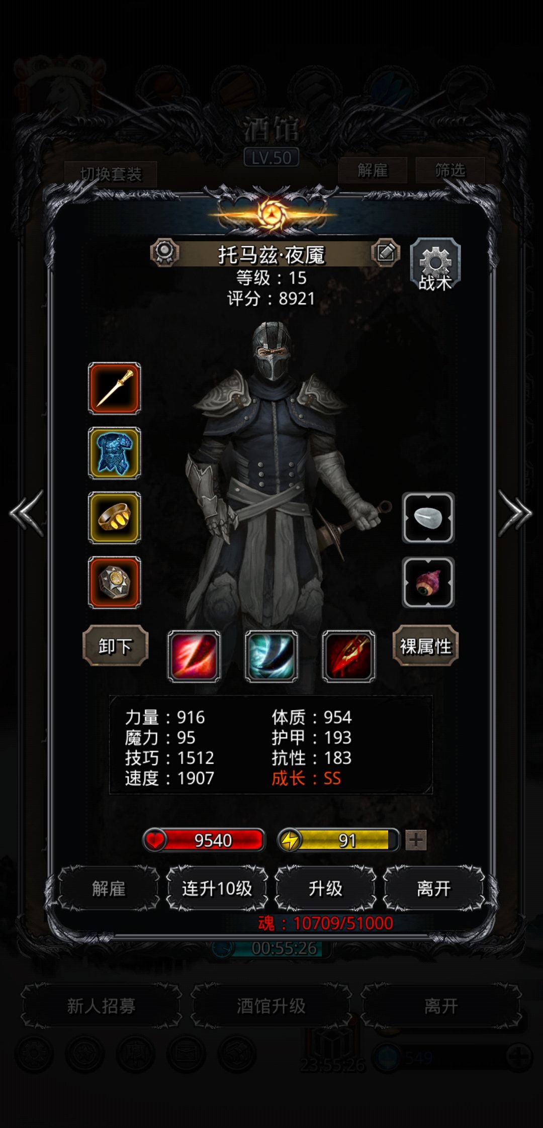 图2副本boss,伤害总差一点 3