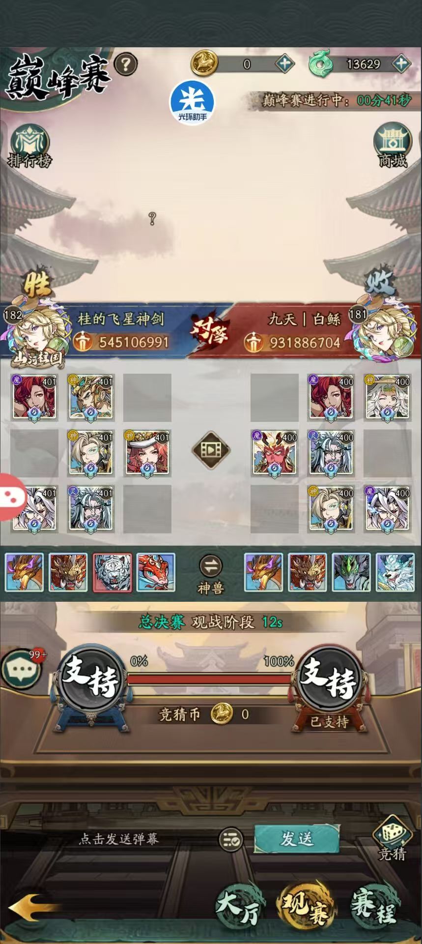 9亿打不过5亿,翻车了? 1