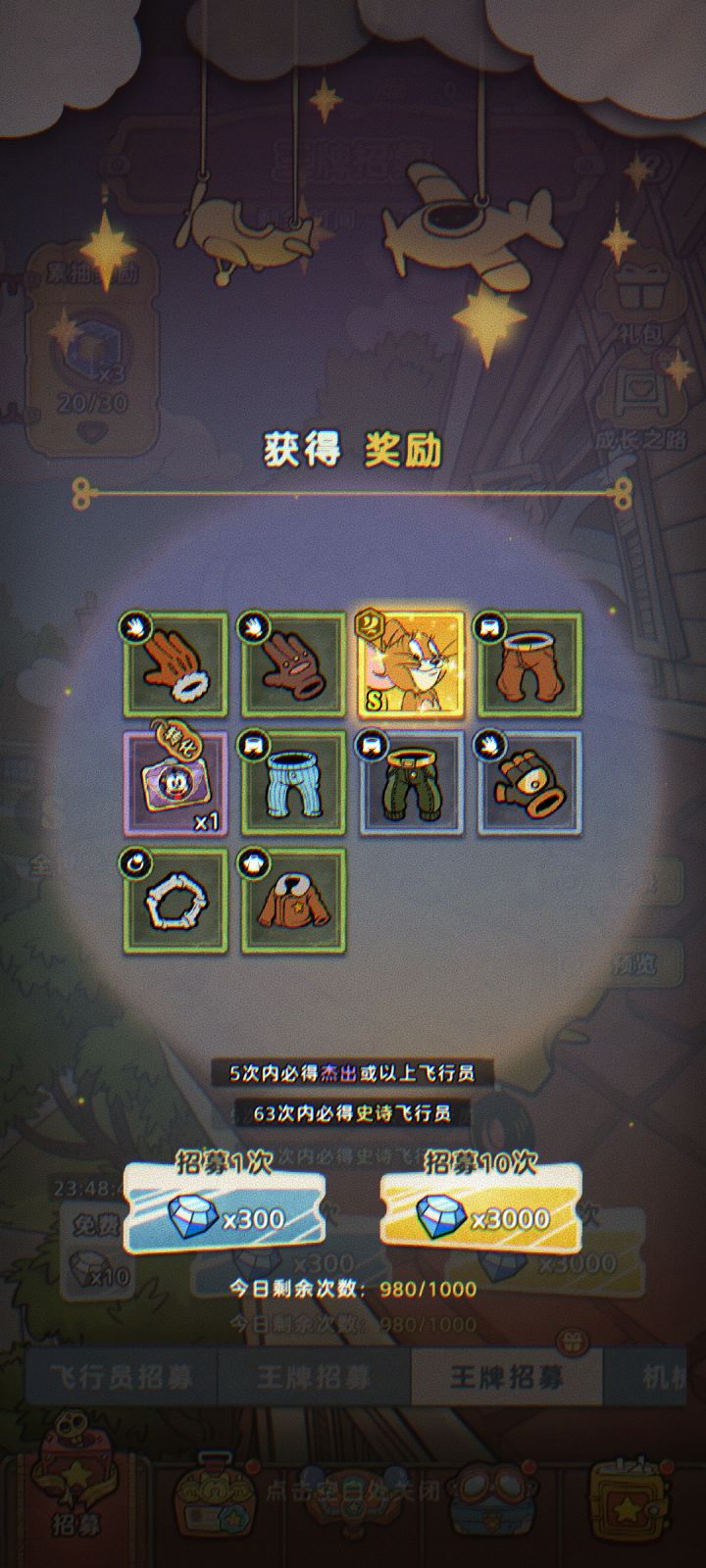 第二个十连就出了 概率还行截图
