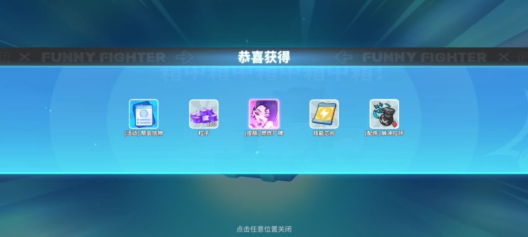 今天的爆率那叫一个高啊 1