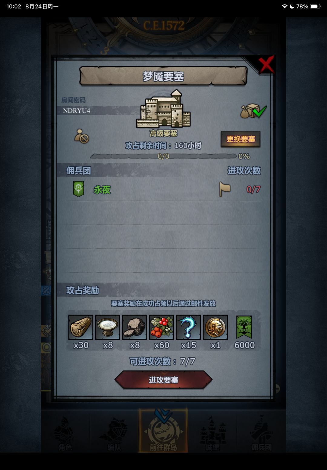 动态图片 1