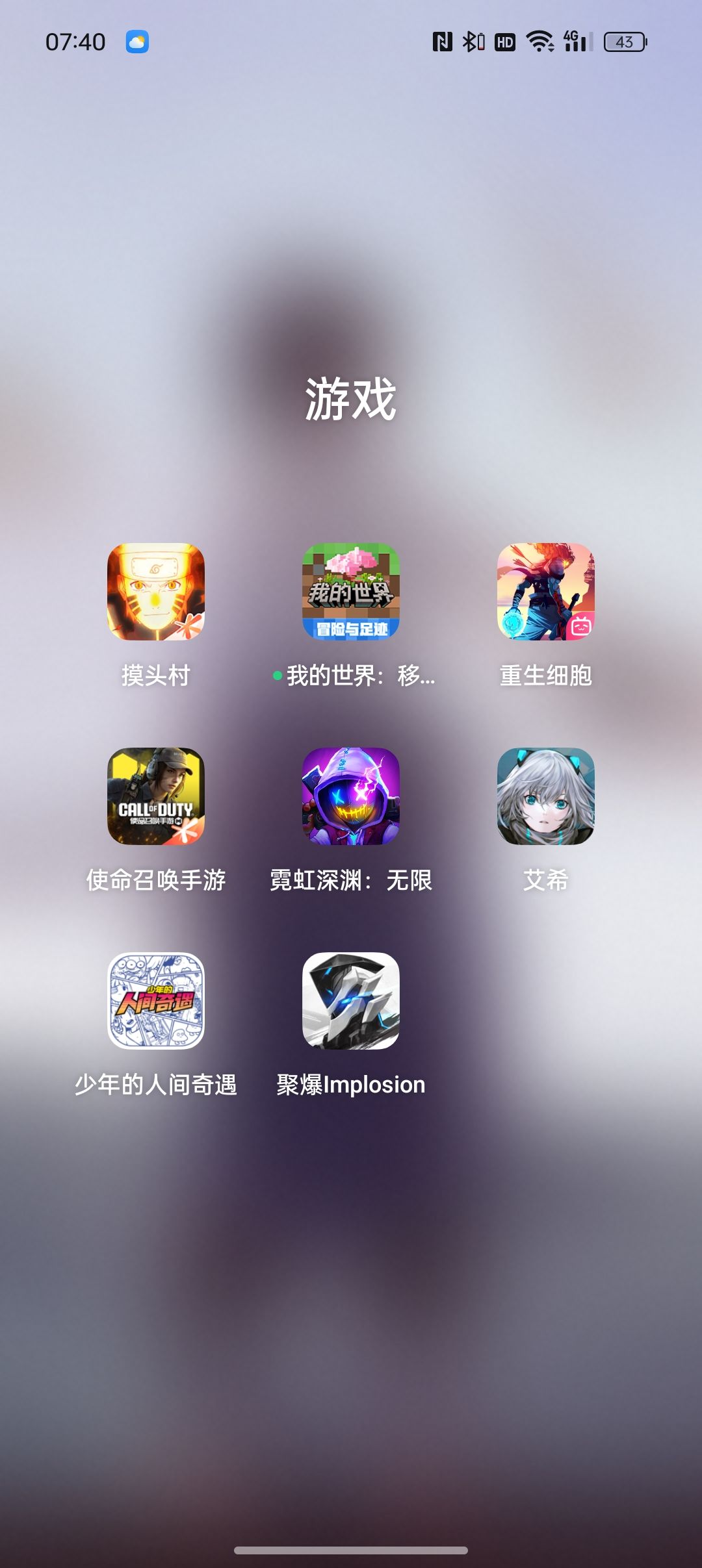 给孩子推点游戏吧 1