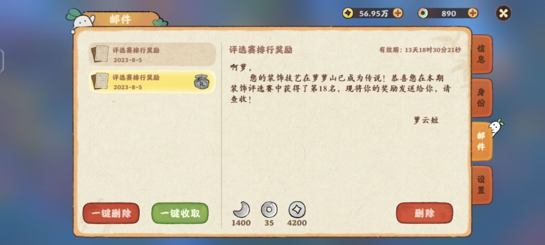 布局活动结束！ 2