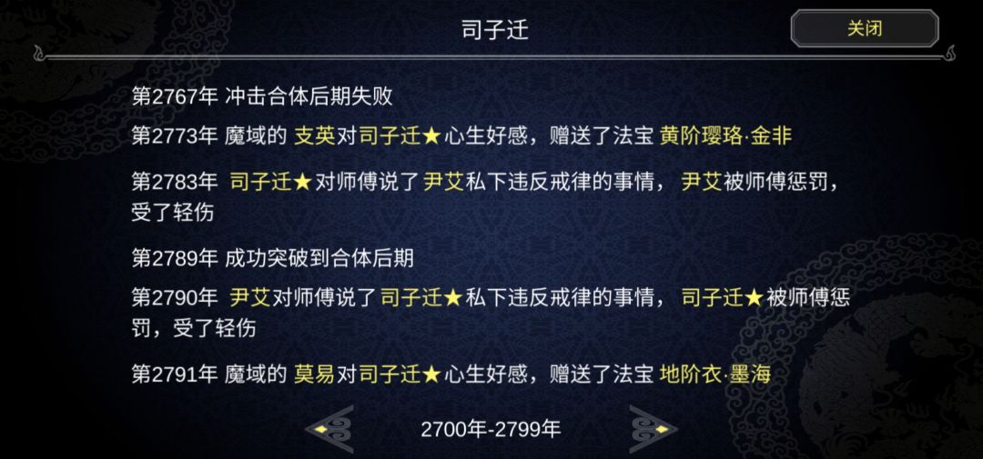 动态图片 9
