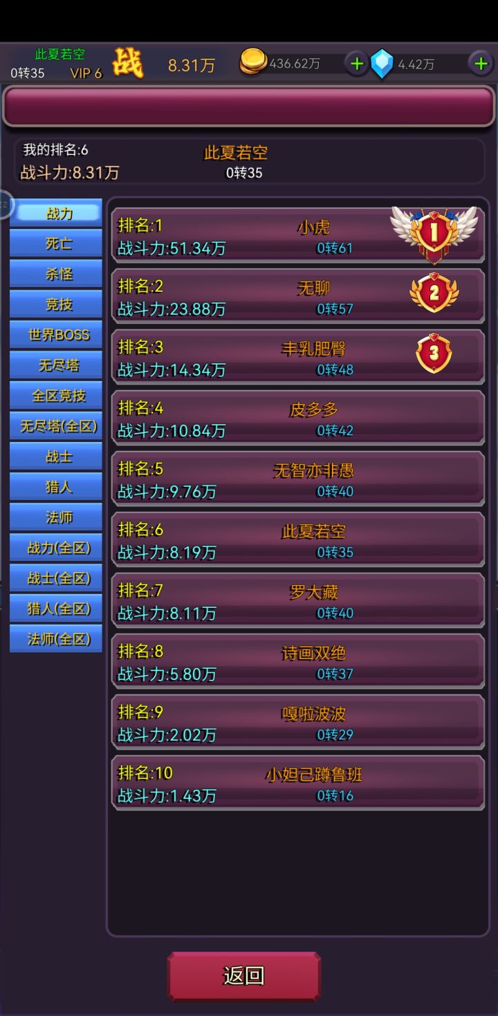新区起航截图
