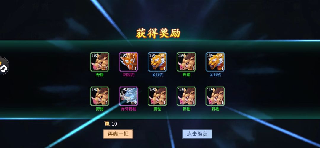 只抽到两个紫色 1