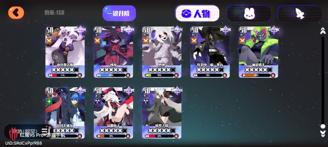 我这个的话300选个啥 2