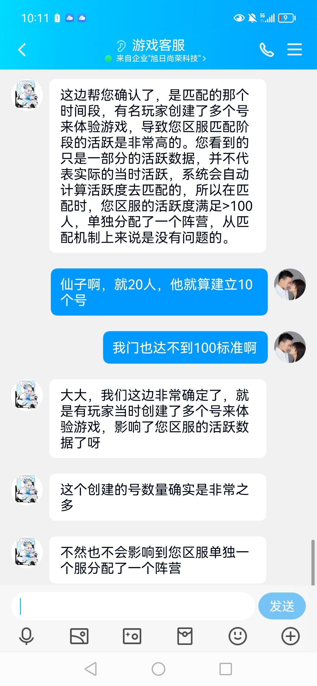 动态图片 7