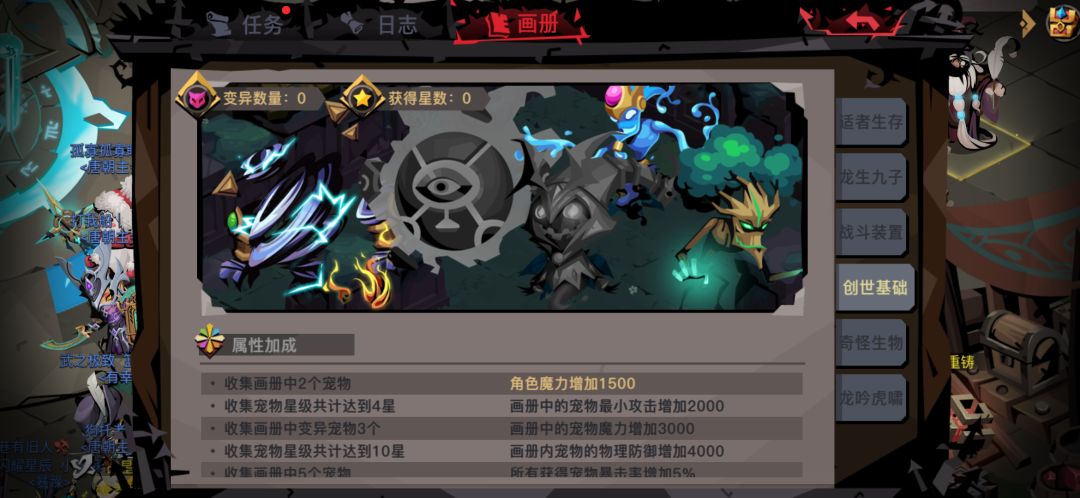 宠物相册被我无聊时基本集齐了。 3
