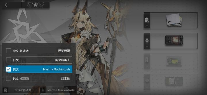 😭现在知道为什么苇草英配听着最舒服了截图