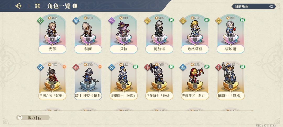 两个新号选哪一个 2
