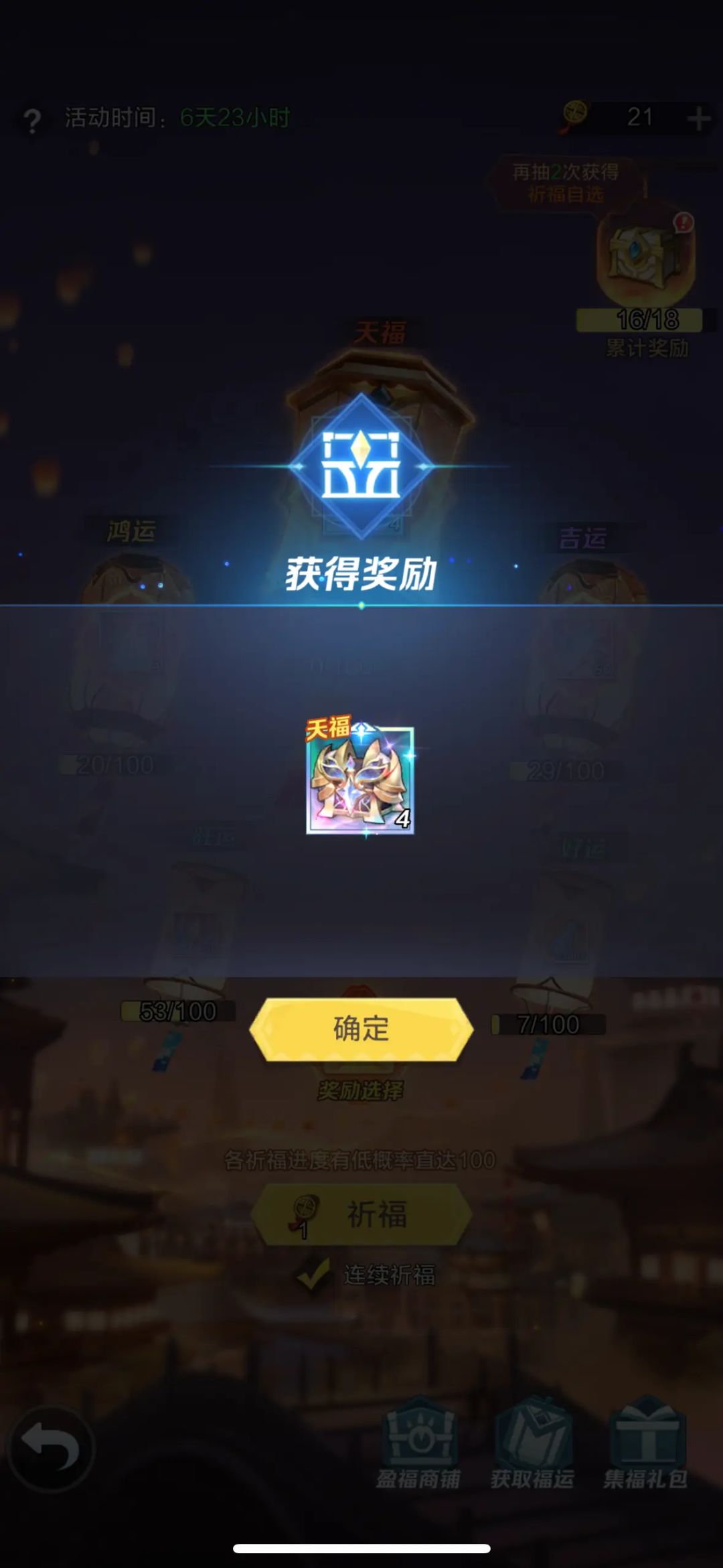 花灯白嫖真想！！ 2