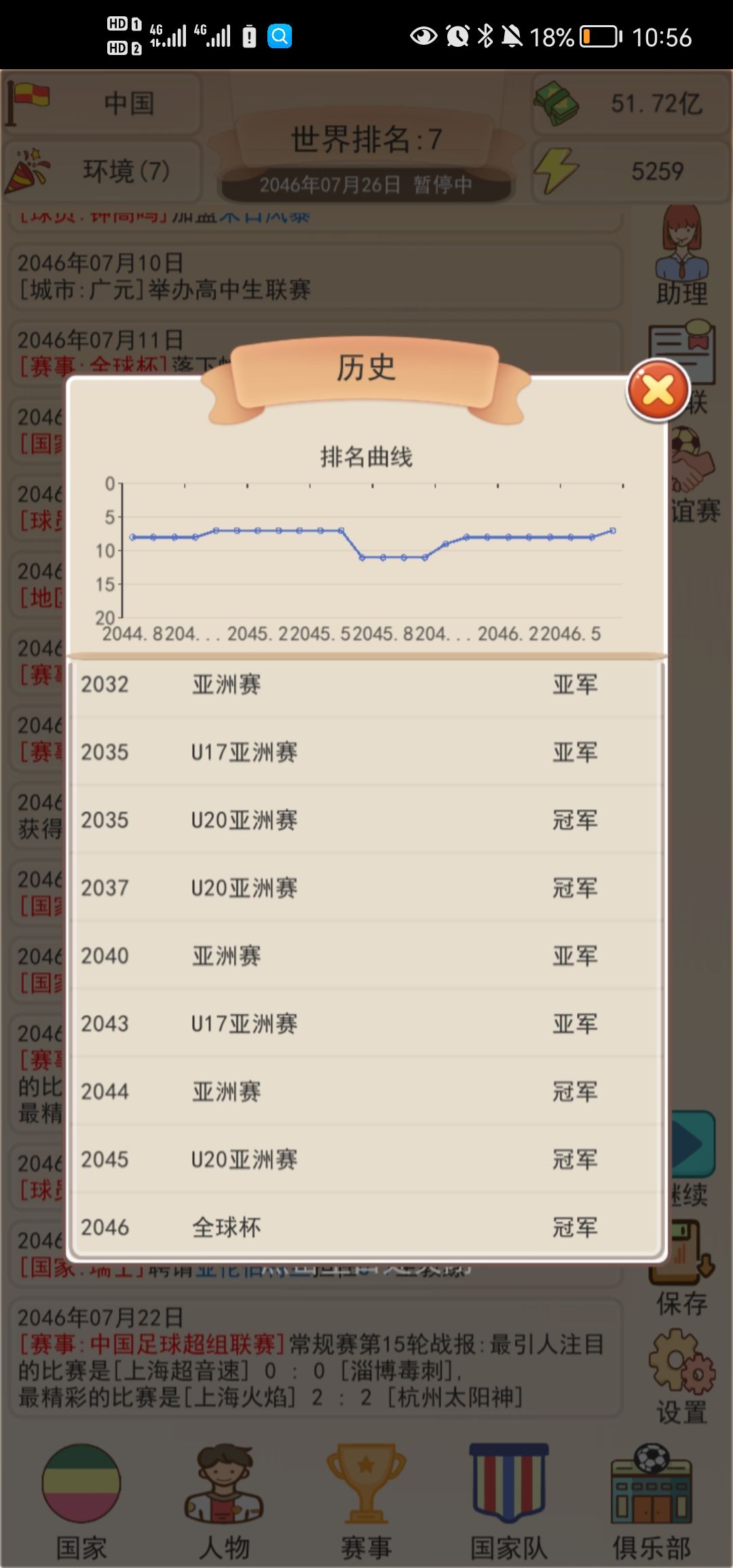 动态图片 3