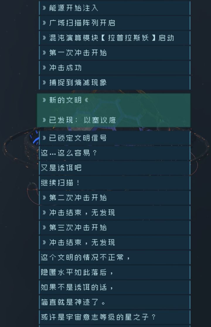 自存截图