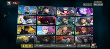 日服开服老登在线解答