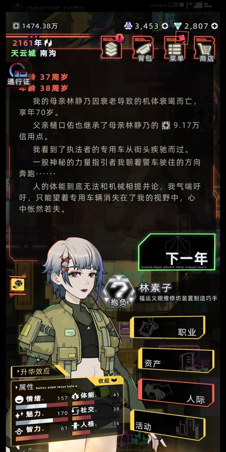 这是鬼上身了这波截图