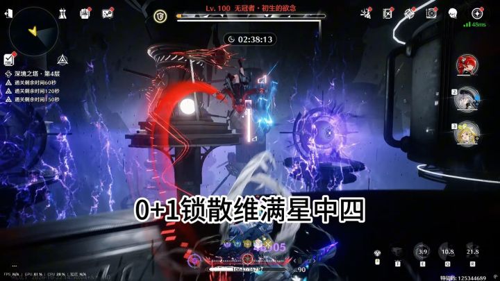 锁暝....连你也要走向闪避负收益的道路吗。截图