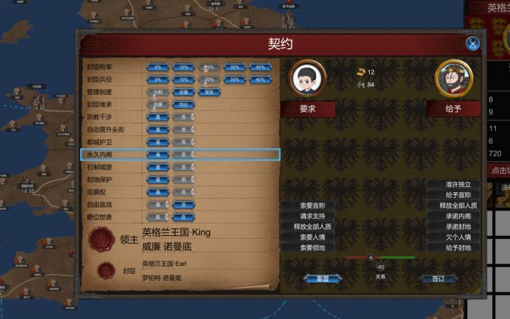 来自群里的最新内容：契约谈判截图