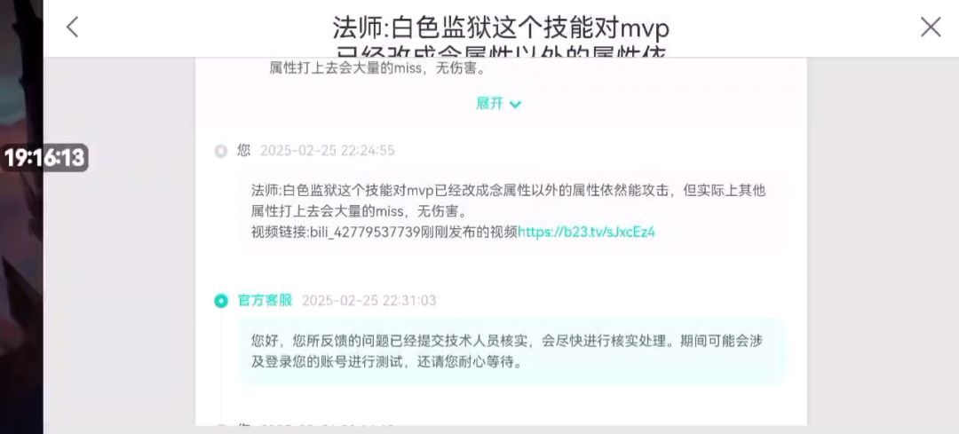 被违规通告了。笑死。修改一下标题。如图 2