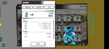 【宠物冷知识】